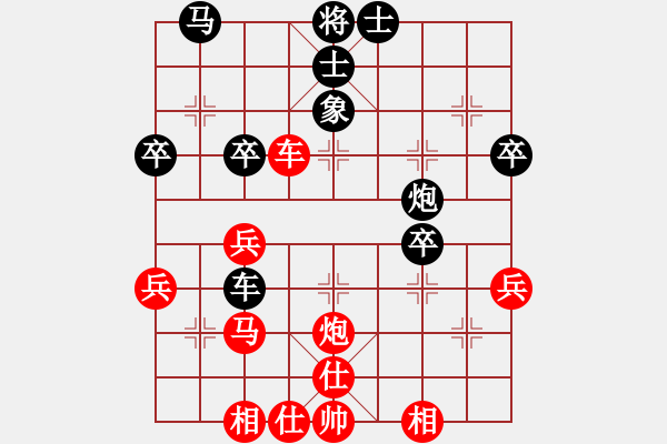 象棋棋譜圖片：貴卿法師(5段)-負-紅藍之戀(9段) - 步數(shù)：40 