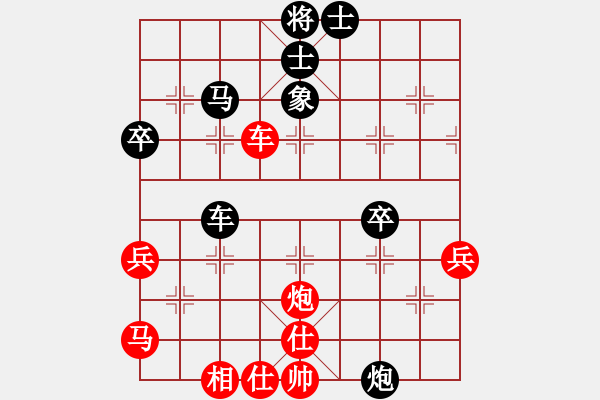 象棋棋譜圖片：貴卿法師(5段)-負-紅藍之戀(9段) - 步數(shù)：50 