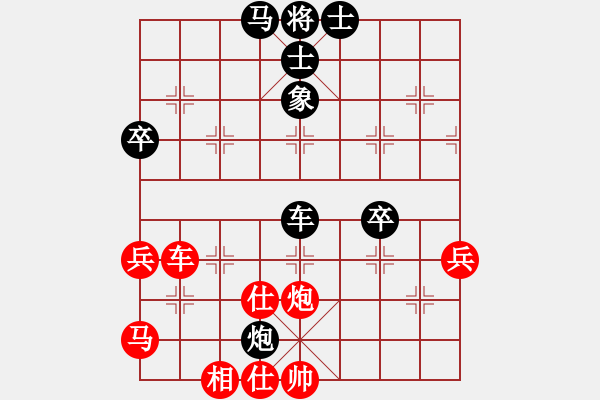 象棋棋譜圖片：貴卿法師(5段)-負-紅藍之戀(9段) - 步數(shù)：60 