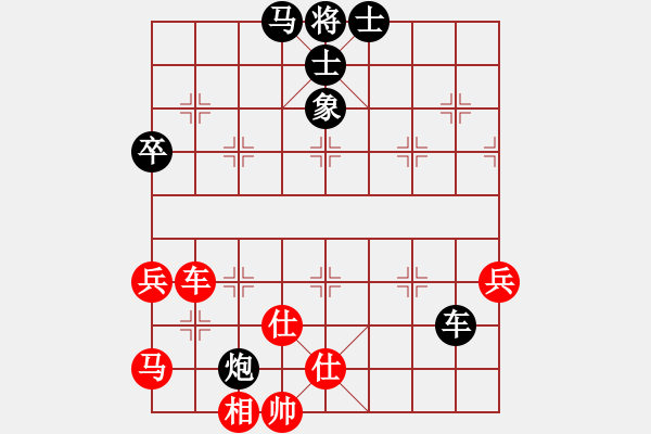 象棋棋譜圖片：貴卿法師(5段)-負-紅藍之戀(9段) - 步數(shù)：80 