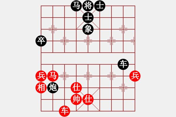 象棋棋譜圖片：貴卿法師(5段)-負-紅藍之戀(9段) - 步數(shù)：90 