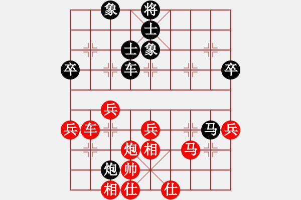 象棋棋譜圖片：周永忠 先和 趙攀偉 - 步數(shù)：53 