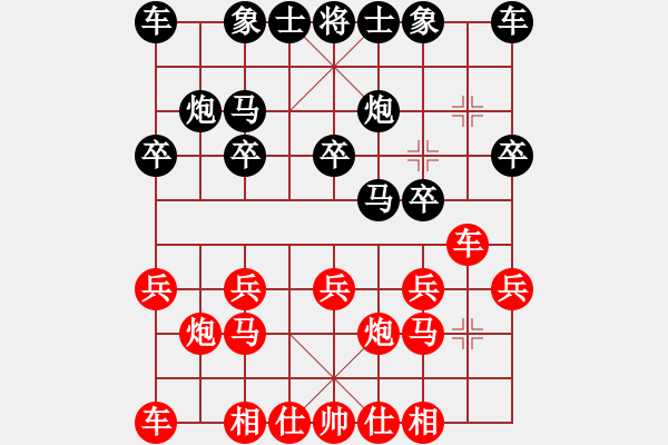 象棋棋譜圖片：翁老師[2901334434] -VS- 小雨[839296012] - 步數(shù)：10 