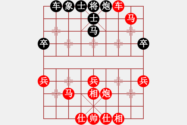 象棋棋譜圖片：翁老師[2901334434] -VS- 小雨[839296012] - 步數(shù)：50 