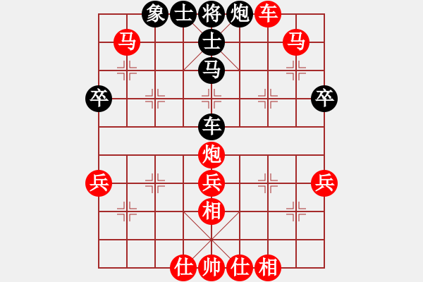 象棋棋譜圖片：翁老師[2901334434] -VS- 小雨[839296012] - 步數(shù)：60 