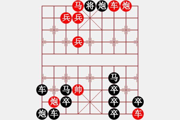 象棋棋譜圖片：十步緊，所有移動(dòng)距離之和:125 - 步數(shù)：0 