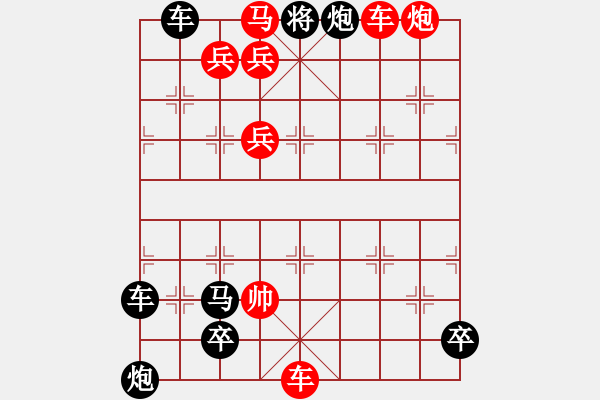 象棋棋譜圖片：十步緊，所有移動(dòng)距離之和:125 - 步數(shù)：19 