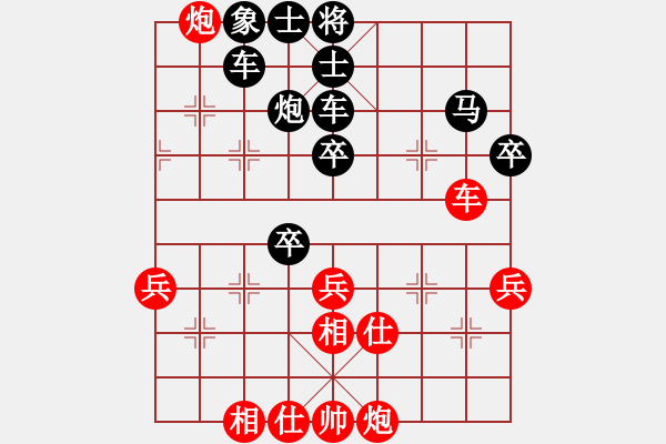 象棋棋譜圖片：仙人指路轉(zhuǎn)中炮 - 步數(shù)：60 