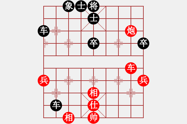 象棋棋谱图片：仙人指路转中炮 - 步数：80 