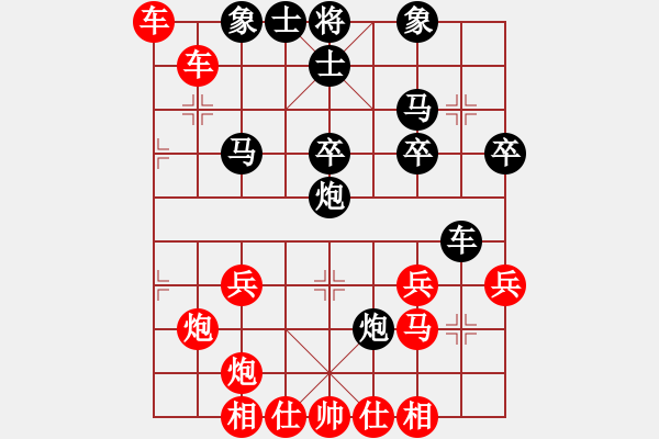 象棋棋譜圖片：吳賢良 先勝 胡盛森 - 步數(shù)：30 