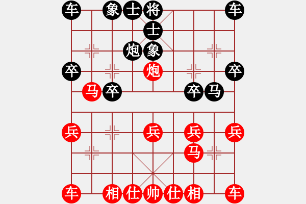 象棋棋譜圖片：品棋云中夜【遵義桐梓] -VS- 健康一生 - 步數(shù)：20 