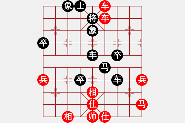 象棋棋譜圖片：品棋云中夜【遵義桐梓] -VS- 健康一生 - 步數(shù)：71 