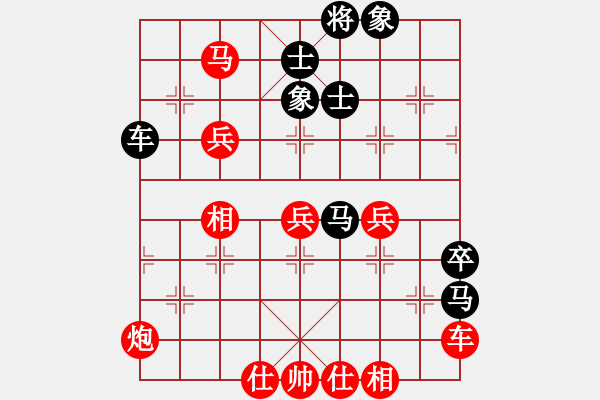 象棋棋譜圖片：紫越芊(1段)-勝-海上升明月(3段) - 步數(shù)：100 