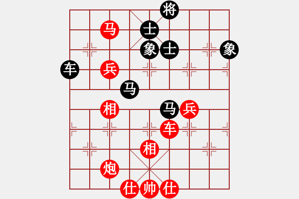 象棋棋譜圖片：紫越芊(1段)-勝-海上升明月(3段) - 步數(shù)：110 