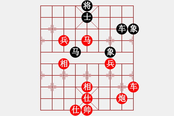 象棋棋譜圖片：紫越芊(1段)-勝-海上升明月(3段) - 步數(shù)：130 