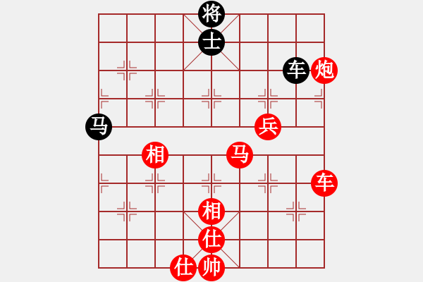 象棋棋譜圖片：紫越芊(1段)-勝-海上升明月(3段) - 步數(shù)：140 