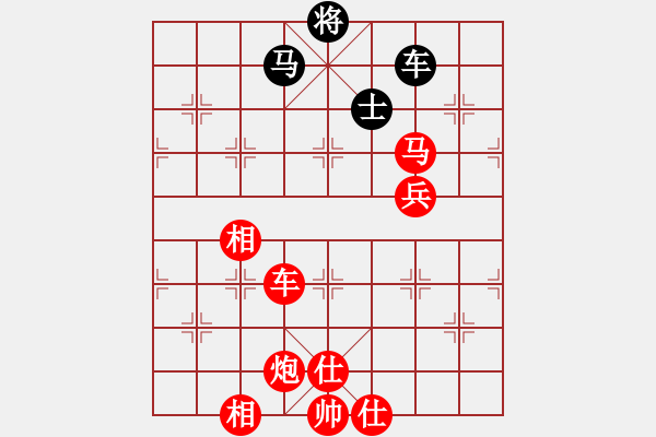 象棋棋譜圖片：紫越芊(1段)-勝-海上升明月(3段) - 步數(shù)：160 