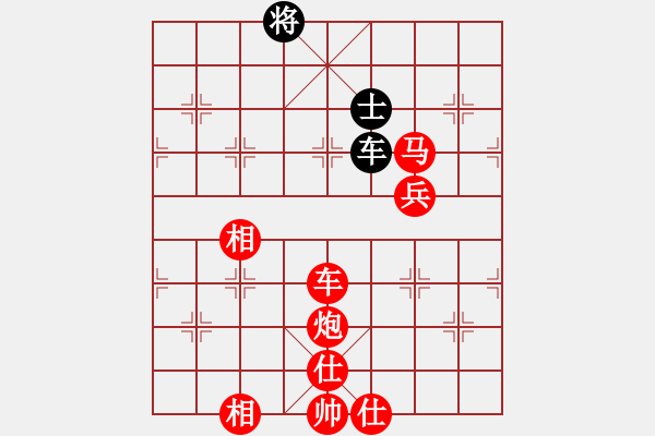 象棋棋譜圖片：紫越芊(1段)-勝-海上升明月(3段) - 步數(shù)：170 