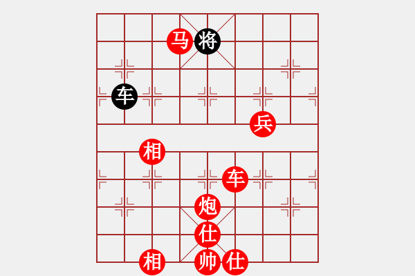 象棋棋譜圖片：紫越芊(1段)-勝-海上升明月(3段) - 步數(shù)：184 