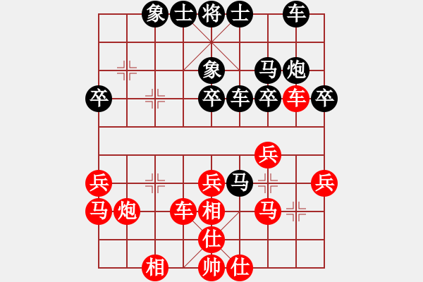 象棋棋譜圖片：紫越芊(1段)-勝-海上升明月(3段) - 步數(shù)：30 