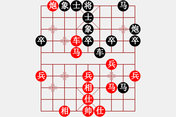 象棋棋譜圖片：紫越芊(1段)-勝-海上升明月(3段) - 步數(shù)：40 