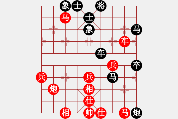 象棋棋譜圖片：紫越芊(1段)-勝-海上升明月(3段) - 步數(shù)：60 