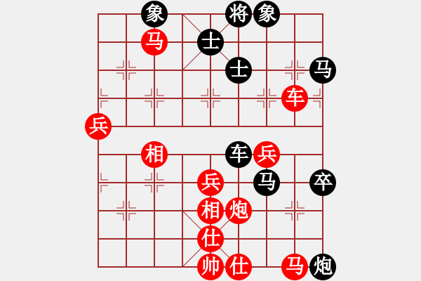 象棋棋譜圖片：紫越芊(1段)-勝-海上升明月(3段) - 步數(shù)：70 