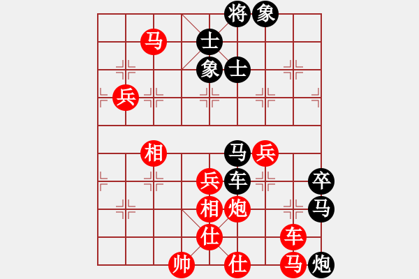 象棋棋譜圖片：紫越芊(1段)-勝-海上升明月(3段) - 步數(shù)：80 