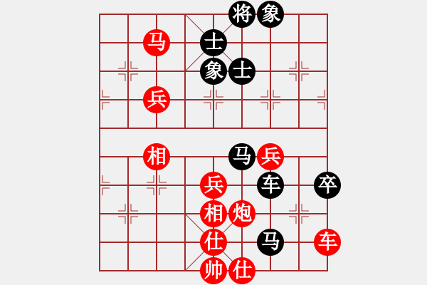 象棋棋譜圖片：紫越芊(1段)-勝-海上升明月(3段) - 步數(shù)：90 