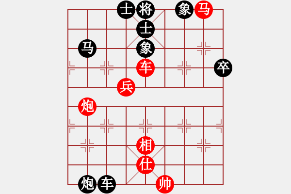 象棋棋譜圖片：N15第7輪柳大華先和徐天紅 - 步數(shù)：100 