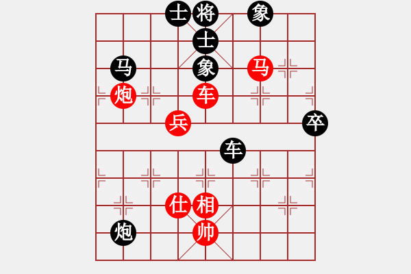 象棋棋譜圖片：N15第7輪柳大華先和徐天紅 - 步數(shù)：110 