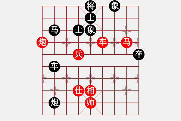 象棋棋譜圖片：N15第7輪柳大華先和徐天紅 - 步數(shù)：120 