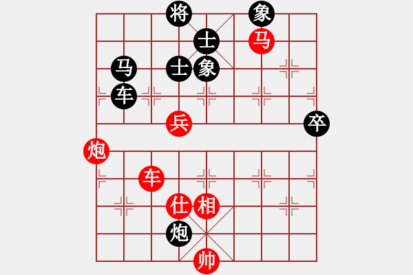 象棋棋譜圖片：N15第7輪柳大華先和徐天紅 - 步數(shù)：130 