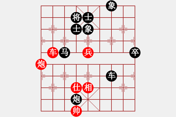 象棋棋譜圖片：N15第7輪柳大華先和徐天紅 - 步數(shù)：140 