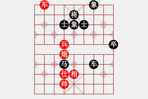 象棋棋譜圖片：N15第7輪柳大華先和徐天紅 - 步數(shù)：150 