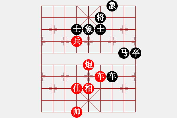 象棋棋譜圖片：N15第7輪柳大華先和徐天紅 - 步數(shù)：160 