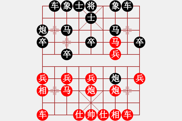 象棋棋譜圖片：N15第7輪柳大華先和徐天紅 - 步數(shù)：20 