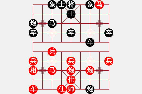 象棋棋譜圖片：N15第7輪柳大華先和徐天紅 - 步數(shù)：30 