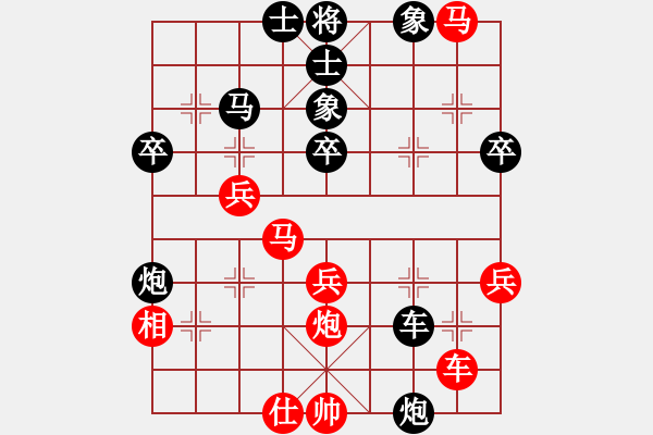 象棋棋譜圖片：N15第7輪柳大華先和徐天紅 - 步數(shù)：40 