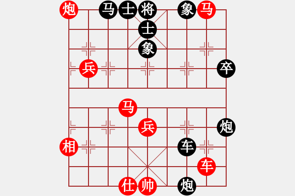 象棋棋譜圖片：N15第7輪柳大華先和徐天紅 - 步數(shù)：50 