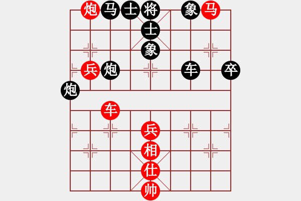 象棋棋譜圖片：N15第7輪柳大華先和徐天紅 - 步數(shù)：70 