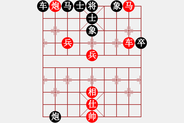 象棋棋譜圖片：N15第7輪柳大華先和徐天紅 - 步數(shù)：90 