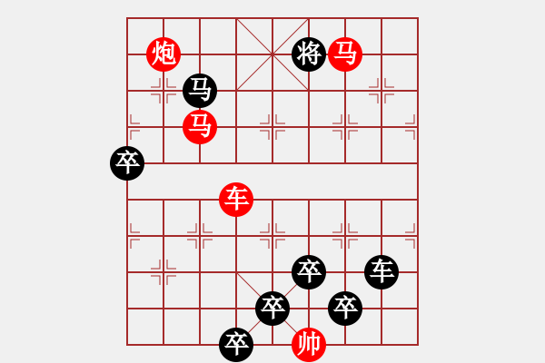 象棋棋譜圖片：【 心有靈犀巧天工 】 秦 臻 擬局 - 步數(shù)：40 