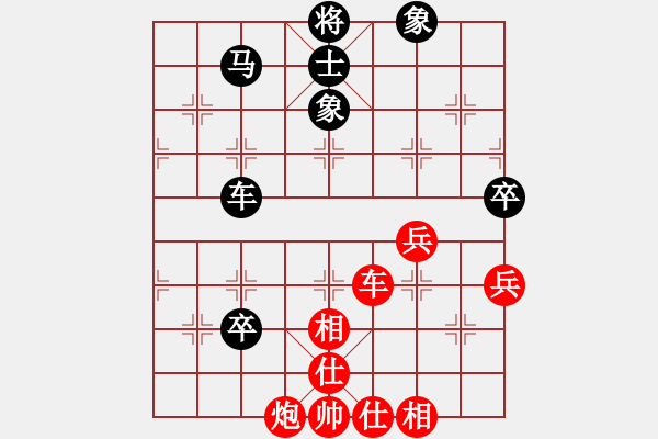 象棋棋譜圖片：shensuanzi(2段)-和-火箭奔月(6段) - 步數(shù)：100 