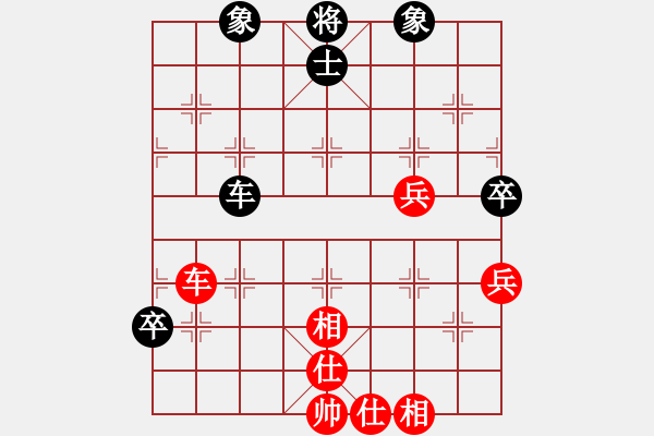 象棋棋譜圖片：shensuanzi(2段)-和-火箭奔月(6段) - 步數(shù)：110 