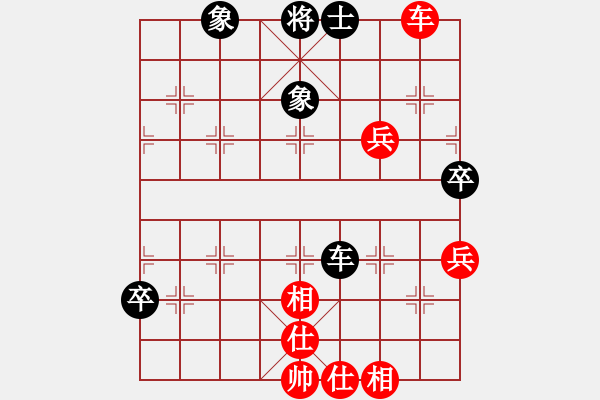 象棋棋譜圖片：shensuanzi(2段)-和-火箭奔月(6段) - 步數(shù)：120 