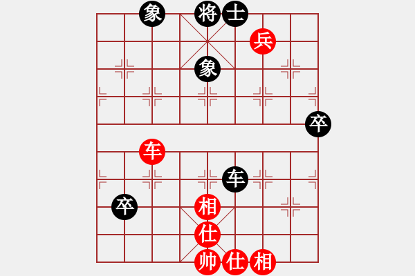 象棋棋譜圖片：shensuanzi(2段)-和-火箭奔月(6段) - 步數(shù)：130 