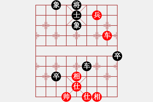 象棋棋譜圖片：shensuanzi(2段)-和-火箭奔月(6段) - 步數(shù)：140 