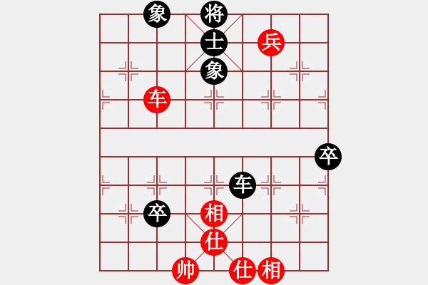 象棋棋譜圖片：shensuanzi(2段)-和-火箭奔月(6段) - 步數(shù)：141 