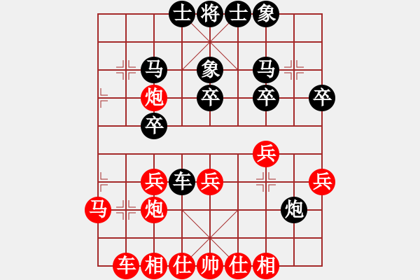 象棋棋譜圖片：shensuanzi(2段)-和-火箭奔月(6段) - 步數(shù)：30 